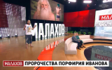 Воронежец Витя босой рассказал на шоу Малахова, как пришел к ЗОЖ и чем зарабатывает на жизнь