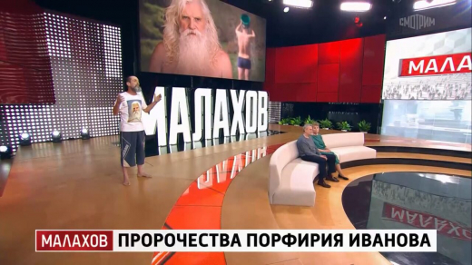 Воронежец Витя босой рассказал на шоу Малахова, как пришел к ЗОЖ и чем зарабатывает на жизнь