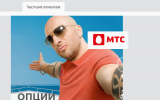 МТС: «Ассистент в звонке» поможет во время разговора