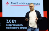 Облако с турбонаддувом. Облачные сервисы 