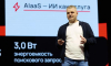Облако с турбонаддувом. Облачные сервисы 