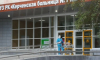 В Крыму продлили сроки лицензирования медицинских организаций