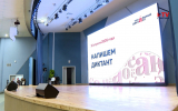 Сотни воронежцев написали «Тотальный диктант»