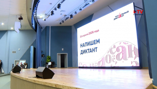 Сотни воронежцев написали «Тотальный диктант»