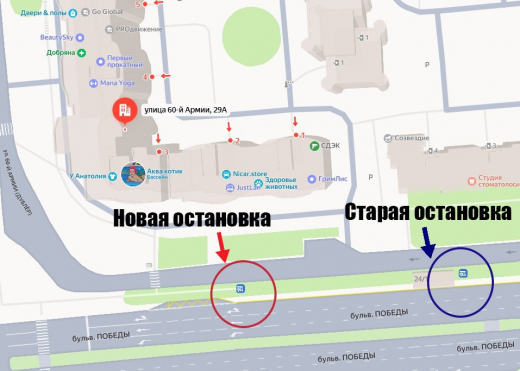 Остановку в Коминтерновском районе Воронежа перенесут на 150 метров
