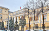 Центробанк РФ опубликовал тарифы для СБП