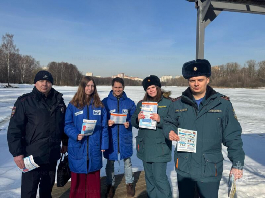 В Балашихе сотрудники МЧС России провели масштабную акцию «Тонкий лед»