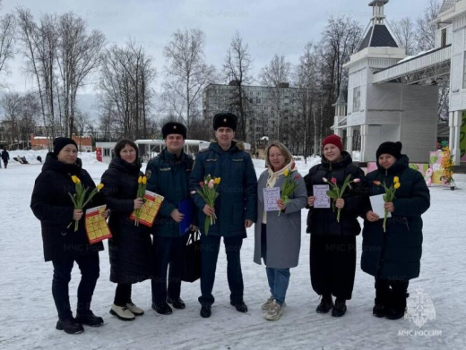 Сотрудники МЧС России поздравили жительниц Подмосковья с 8 Марта и напомнили о правилах безопасности