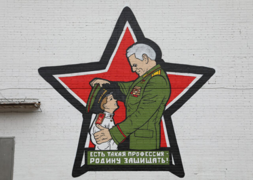 Граффити по мотивам фильма легендарного военного фильма появилось на школе в Воронеже