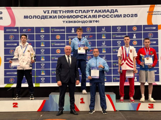 Воронежский тхэквондист победил на Спартакиаде молодежи России