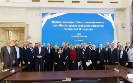 Представитель ГК «Продимекс» вошел в Общественный совет при Минсельхозе России