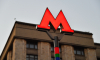 В Москве у станций метро и МЦД обновят около 40 территорий, рассказал Собянин