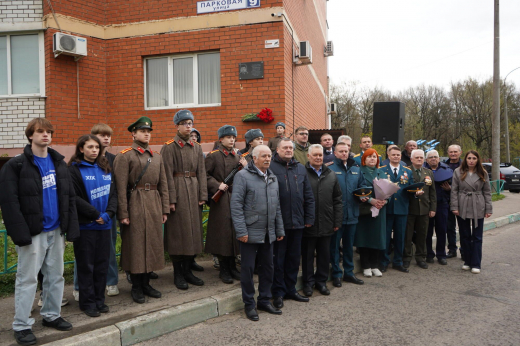 В Лыткарино увековечили память пожарного Александра Гладилина