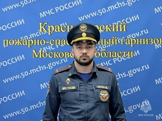 Инспектор госпожнадзора спас ребенка на реке в Красногорске