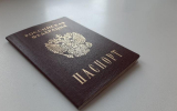 В 2026 году появится новая отметка в паспорте: где поставить, для чего нужна