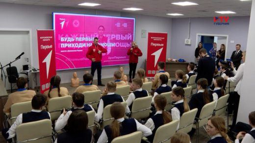 Воронежских школьников обучат навыкам оказания первой медицинской помощи
