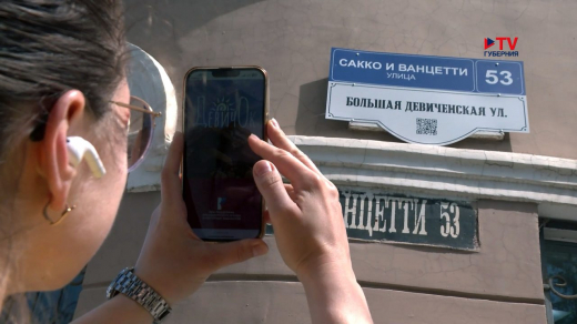 Адресные таблички с QR-кодами появились на домах в центре Воронежа