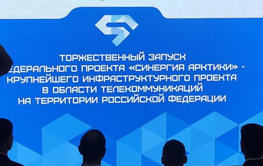 ВОЛС с алмазным блеском. Якутия превратилась в центр волоконно-оптических проектов