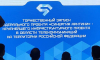 ВОЛС с алмазным блеском. Якутия превратилась в центр волоконно-оптических проектов
