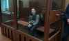 Суд арестовал охранника за подготовку взрыва в здании Минюста