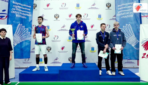 Воронежские бадминтонисты победили на Всероссийском турнире