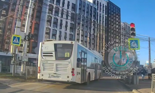 Водитель автобуса рискнул жизнью пассажиров, выехав на красный свет в Воронеже