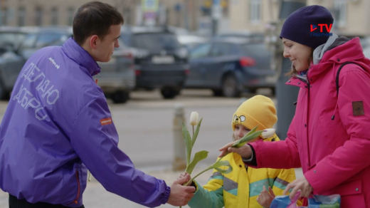 В Воронеже волонтёры раздали женщинам букеты в честь 8 марта