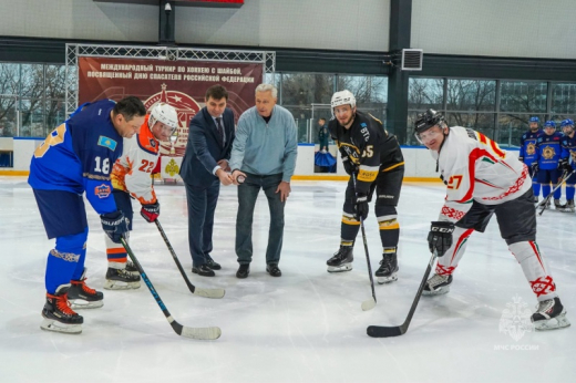 Сила в единстве: международный хоккейный турнир спасателей России, Беларуси и Казахстана