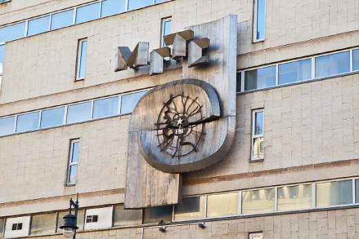 1501 рубль за акцию. МГТС предлагает премию