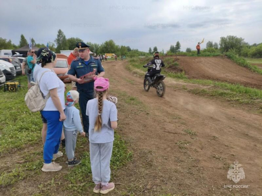 Участникам и гостям  семейного экстрим-фестиваля в Орехово-Зуеве напомнили о безопасности