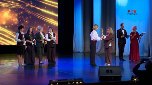 В Воронеже наградили лучших школьных учителей и педагогов дошкольного образования