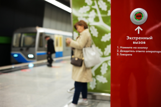 С начала года в метро Москвы задержали более 1536 человек, находящихся в розыске