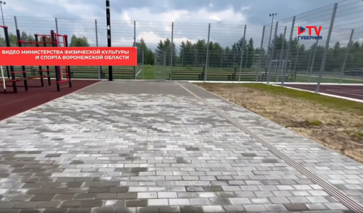 Контракт на фиджитал-центр на Петровской набережной в Воронеже расторгли после штрафов и срыва сроков