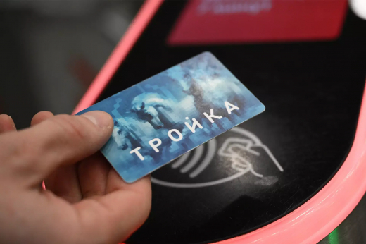 2ГИС запустил пополнение карты «Тройка» онлайн