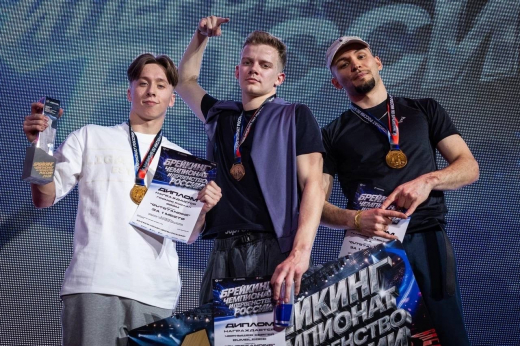 Воронежец стал чемпионом России по брейкингу