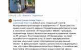 Когда заработает модульный туалет в Молодежном парке неизвестно