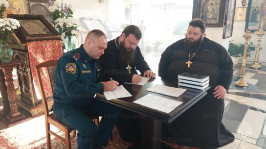 Соглашение о взаимодействии МЧС России и РПЦ подписано в Павловском Посаде