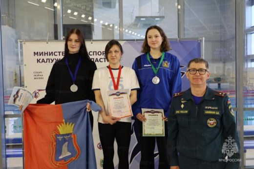 Соревнования по плаванию среди территориальных органов МЧС России