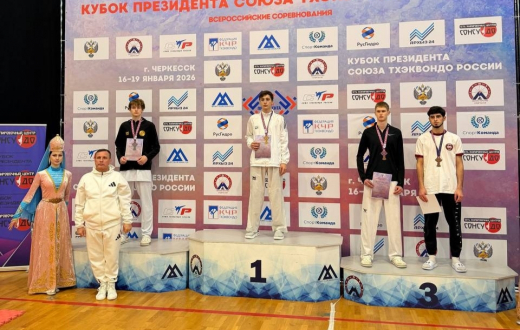 Воронежские тхэквондисты завоевали пять медалей всероссийского турнира