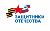 Филиал фонда «Защитники Отечества» в Воронеже ввел прием без выходных