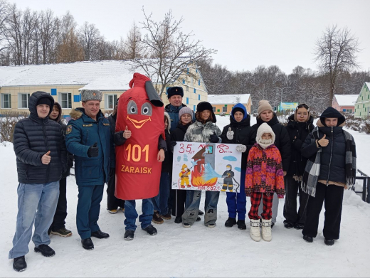 В оздоровительном лагере «Осётр» проведен праздник безопасности