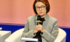 Банк России обсудит создание ИИ-помощников для сложных финансовых продуктов