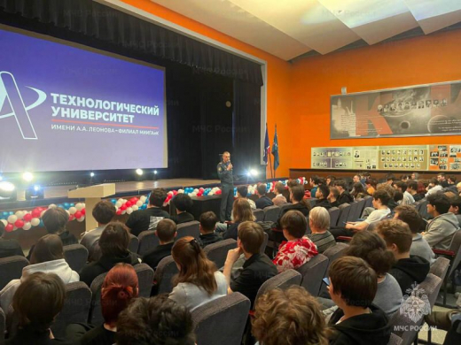 В Королёве проведена беседа со студентами международного юридического института