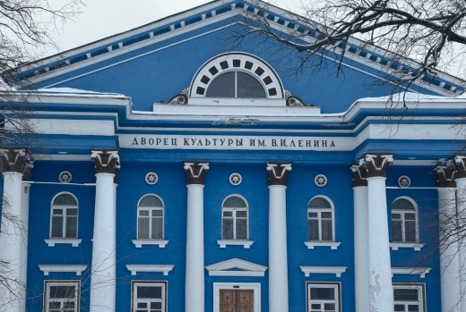 ДК имени Ленина в Воронеже продают за 163 млн рублей