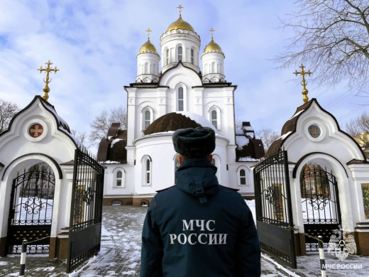 Сотрудники МЧС обеспечат пожарную безопасность на богослужениях в честь Рождества Христова