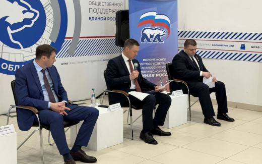 Мэр Воронежа Сергей Петрин стал первым заместителем секретаря городского отделения «Единой России»