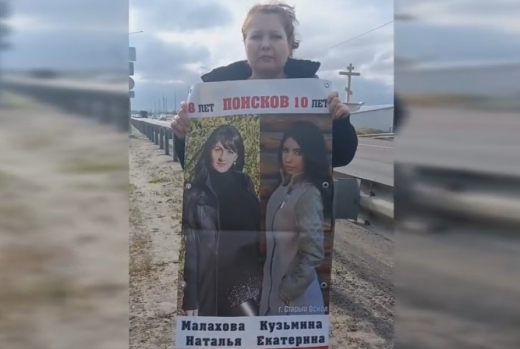 Мать убитой 10 лет назад девушки записала обращение к воронежцам