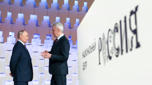 Путин и Собянин дали старт строительству нового национального центра «Россия» в Москве