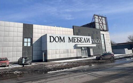 Дочь основателя «Мебели Черноземья» продает ТЦ на окраине Липецка почти за 100 млн рублей