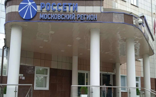 «Россети» вложат 4,7 млрд рублей в энергетику Воронежской области